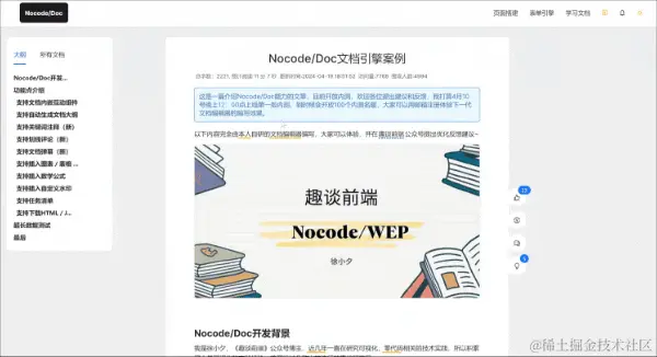 chrome-capture-2024-4-20.gif