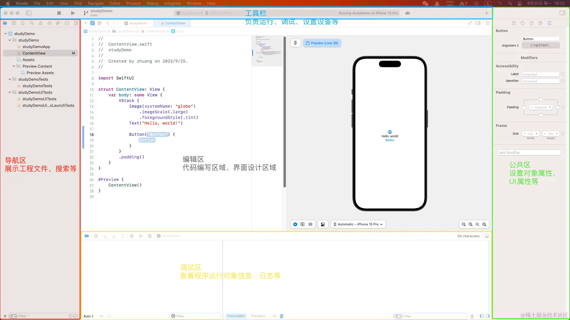 image-20230925182838356.png