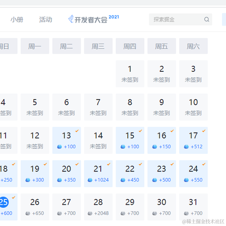 逃逸艺术家于2021-07-25 21:47发布的图片