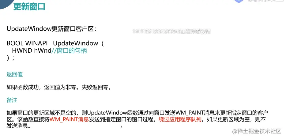 ed80816347c1745b92d58d7f9ef5290.png