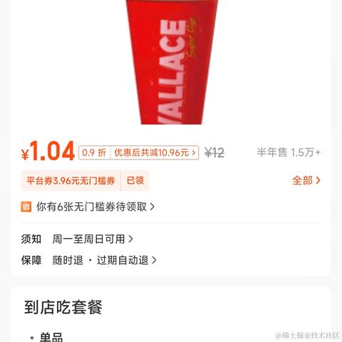 富兴汉于2022-07-19 19:02发布的图片