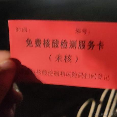 向晚睡粉唯一指定受害人于2022-12-30 23:25发布的图片