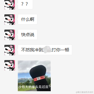 打不过快跑于2022-11-30 13:49发布的图片