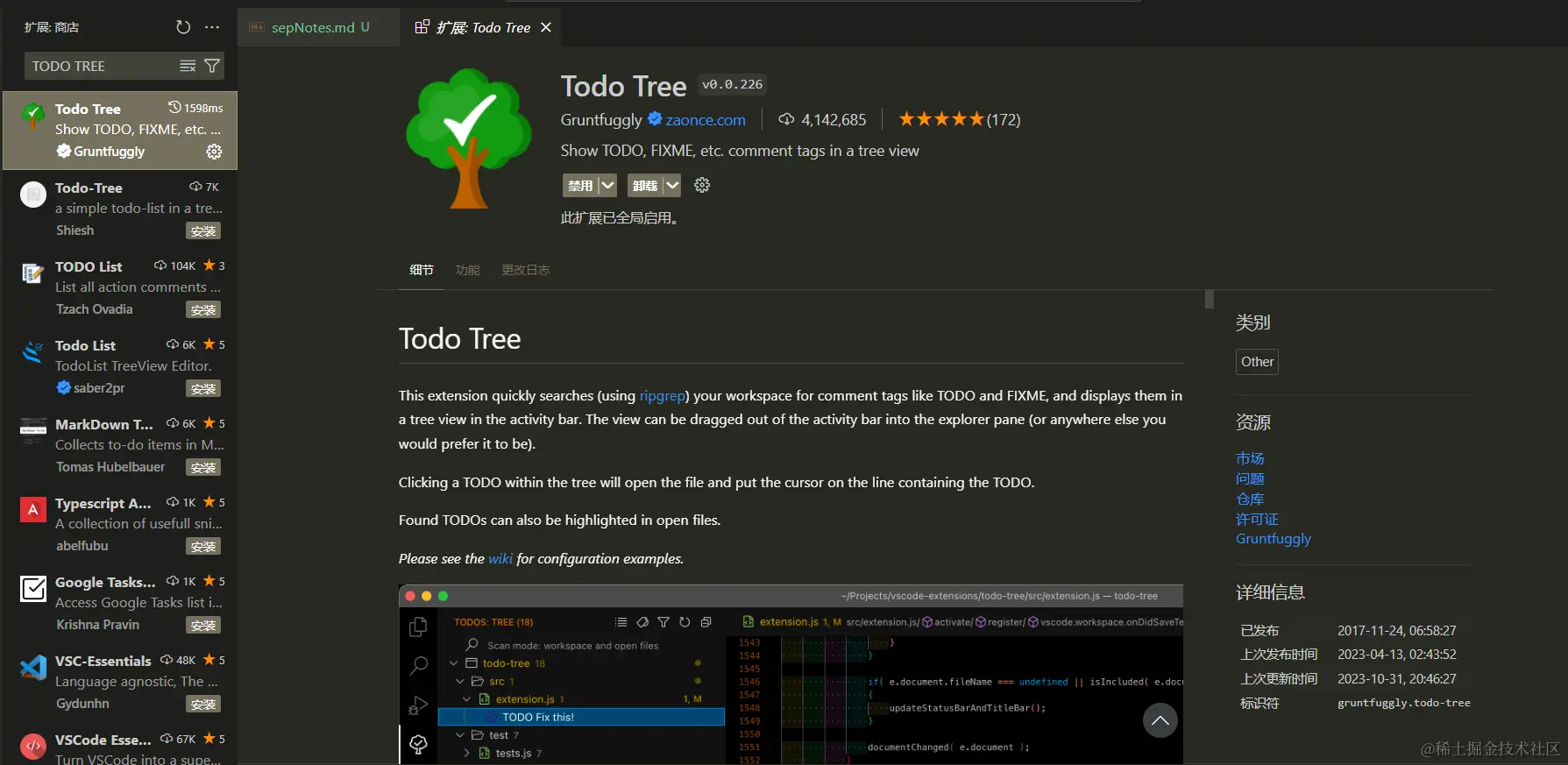 todoTree.PNG