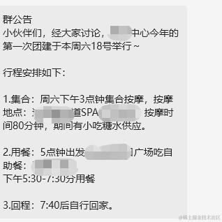 深圳靓仔于2024-05-16 10:51发布的图片