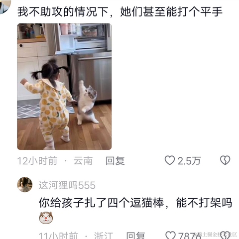优秀稳妥的小鳄鱼于2023-06-14 17:28发布的图片