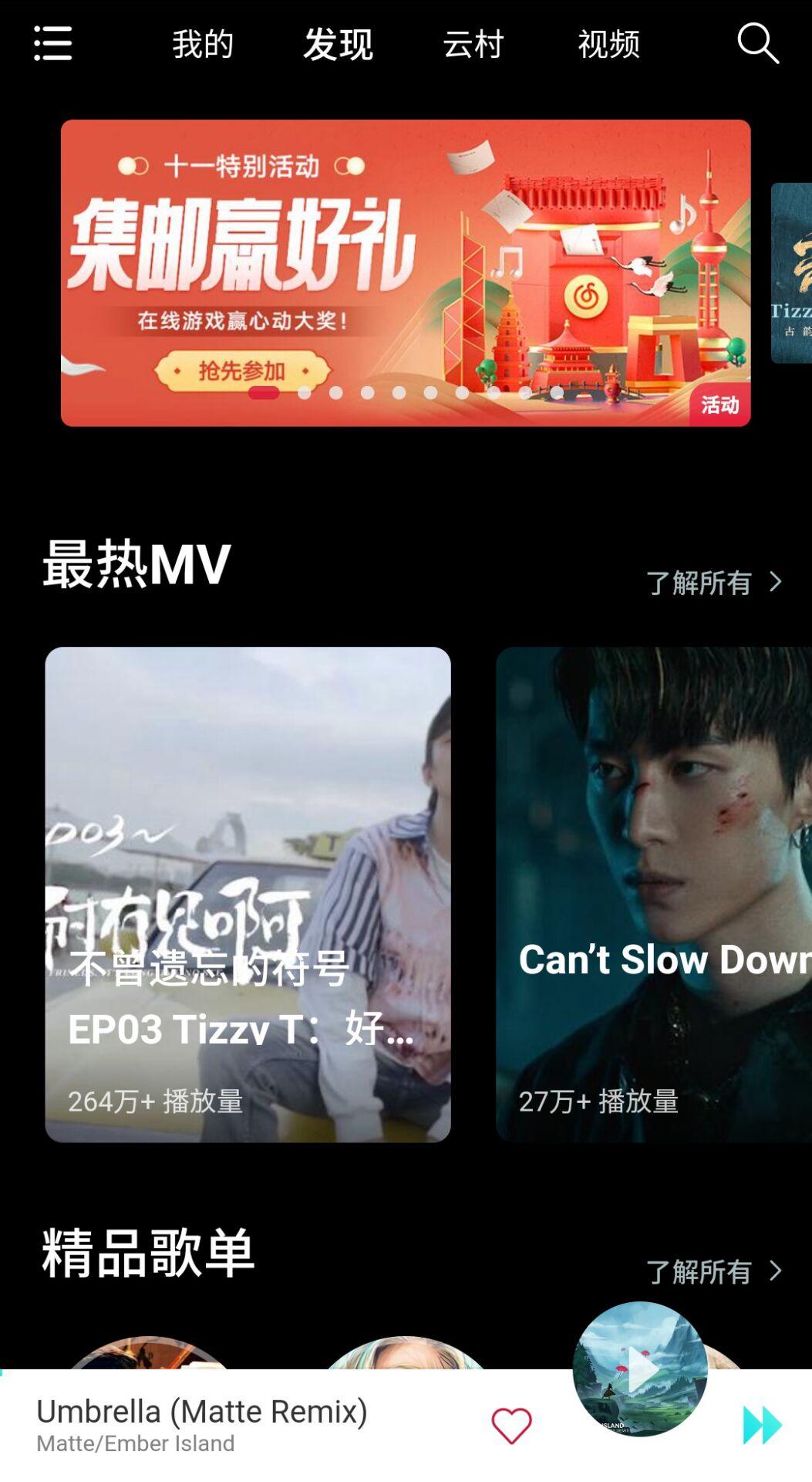 发现