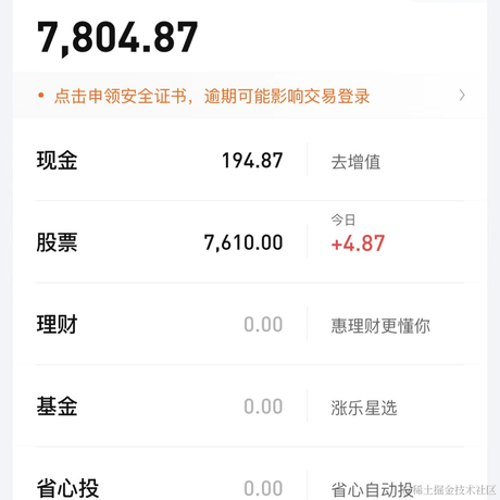 无名之町于2023-04-20 10:46发布的图片