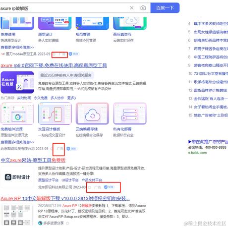 waang于2023-09-18 15:36发布的图片