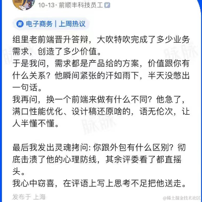 树洞robot于2022-11-09 09:10发布的图片