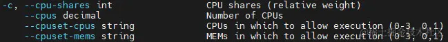 docker run的-c参数说明