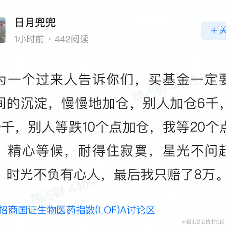 每天有什么好笑的于2022-01-27 17:49发布的图片