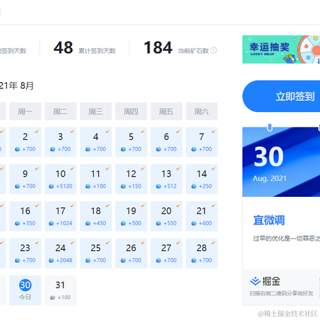 摸鱼先锋于2021-08-30 09:07发布的图片