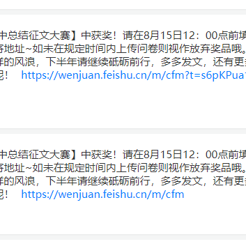 _微言_于2022-08-15 18:18发布的图片