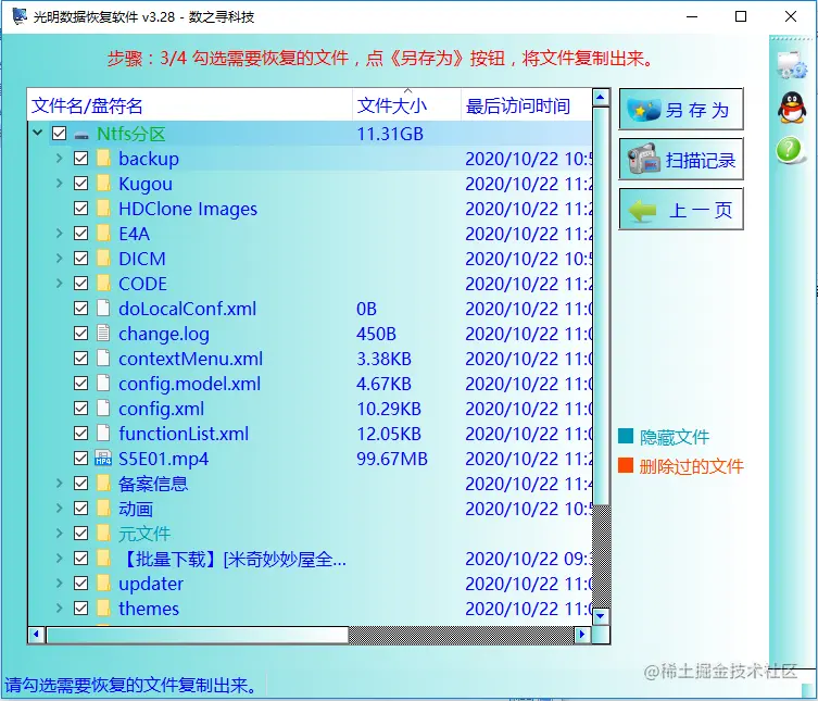 闪存插上时显示没有格式化请问咋才能修复???