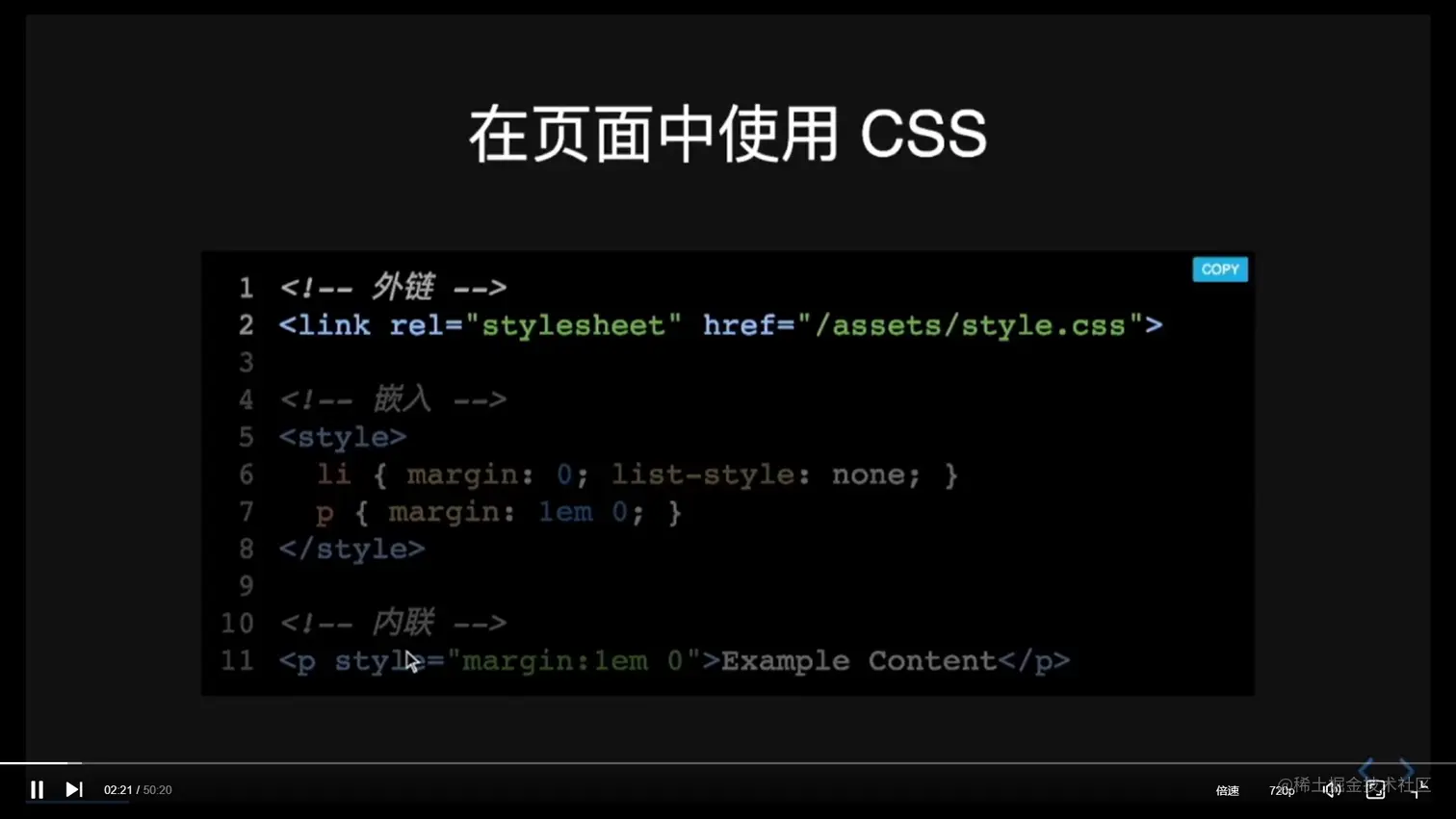 走进前端技术栈 - CSS - 掘金 - 个人 - Microsoft​ Edge 2023_7_30 14_28_31.png