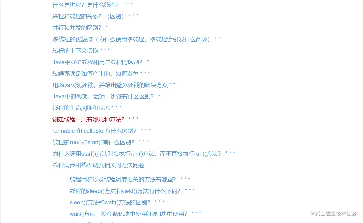 并发编程1.png