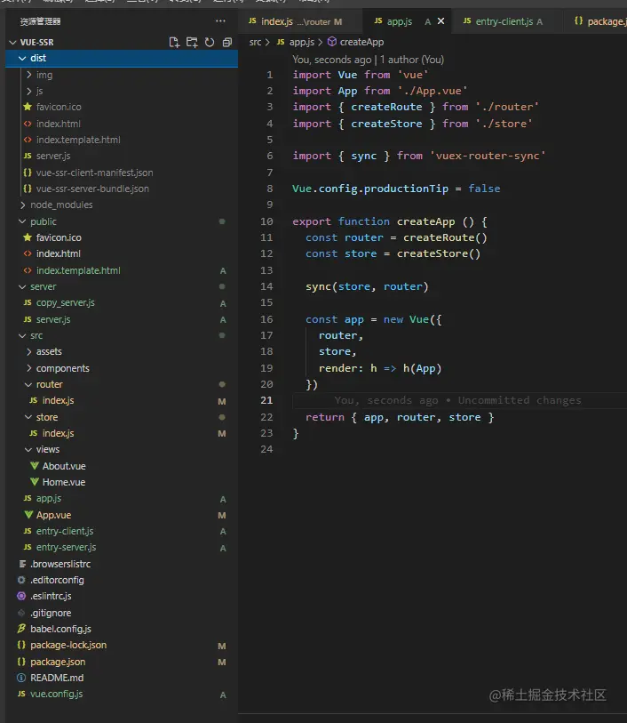 vue_ssr_code.png