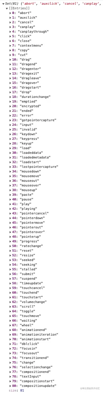 allNativeEvents.png
