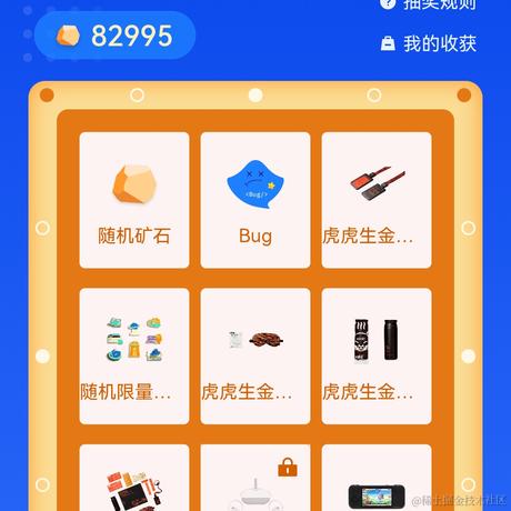 吴工于2022-01-21 12:47发布的图片