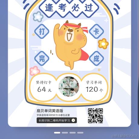 poiuytrewq于2022-10-09 18:24发布的图片