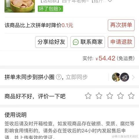 moonWind于2022-10-28 13:58发布的图片