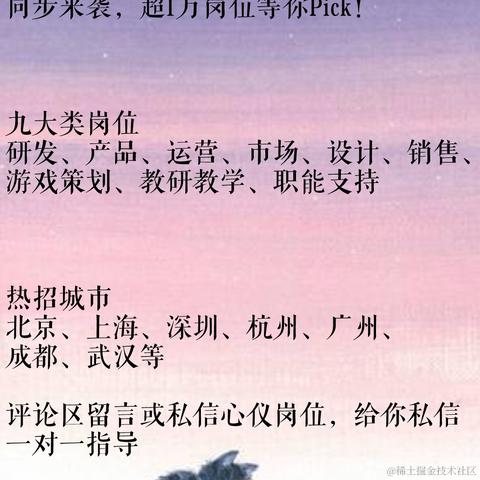 字节跳动内推熊于2021-04-07 16:46发布的图片