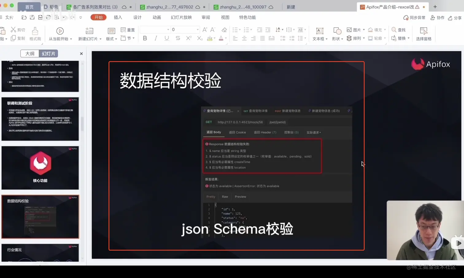 Pasted Graphic 63.png