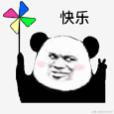 卷起来了啊于2023-12-08 08:56发布的图片