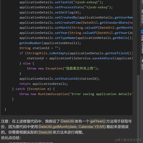 懵懂码农于2024-03-15 09:53发布的图片