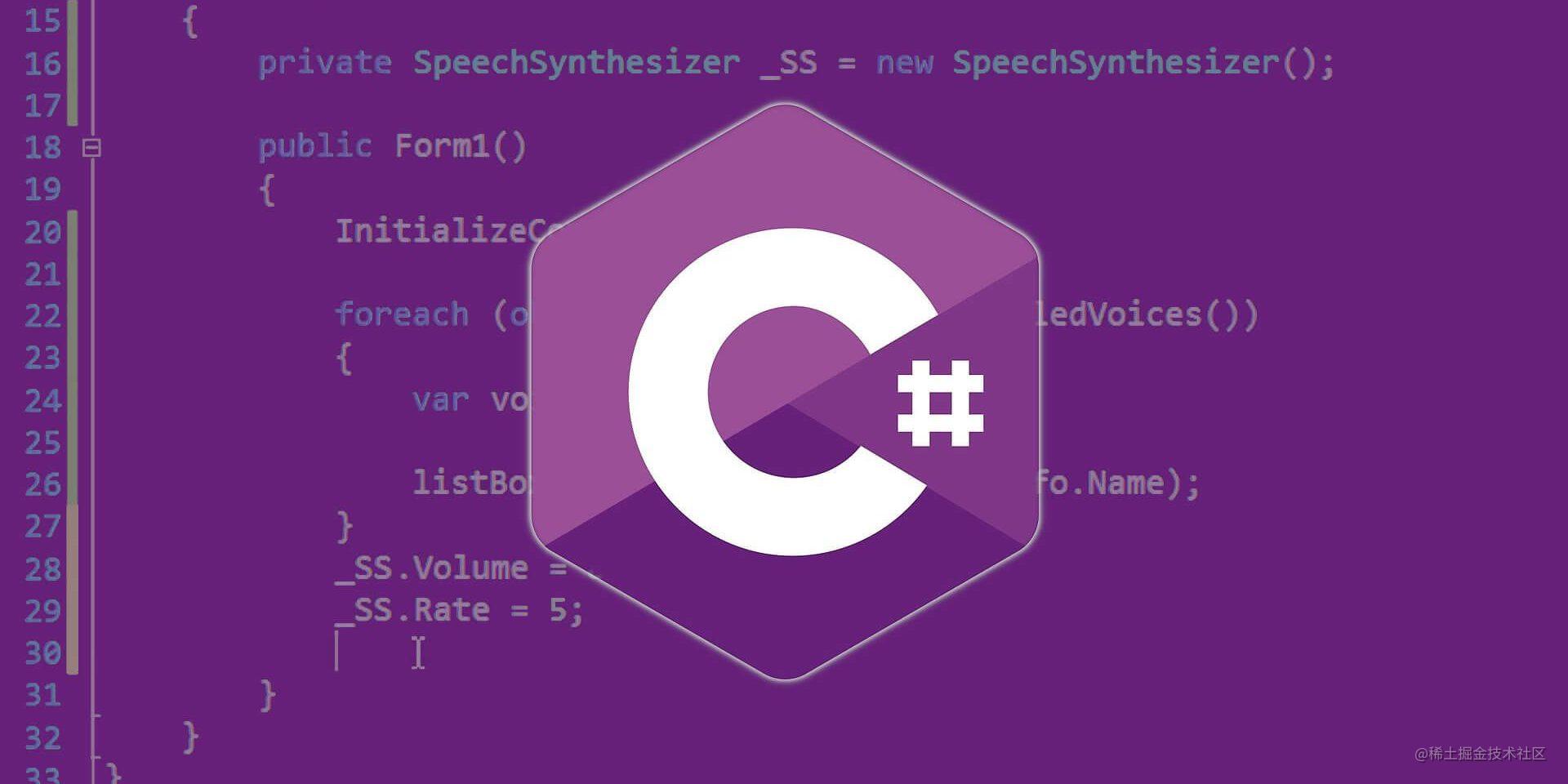Dotnet开发之道