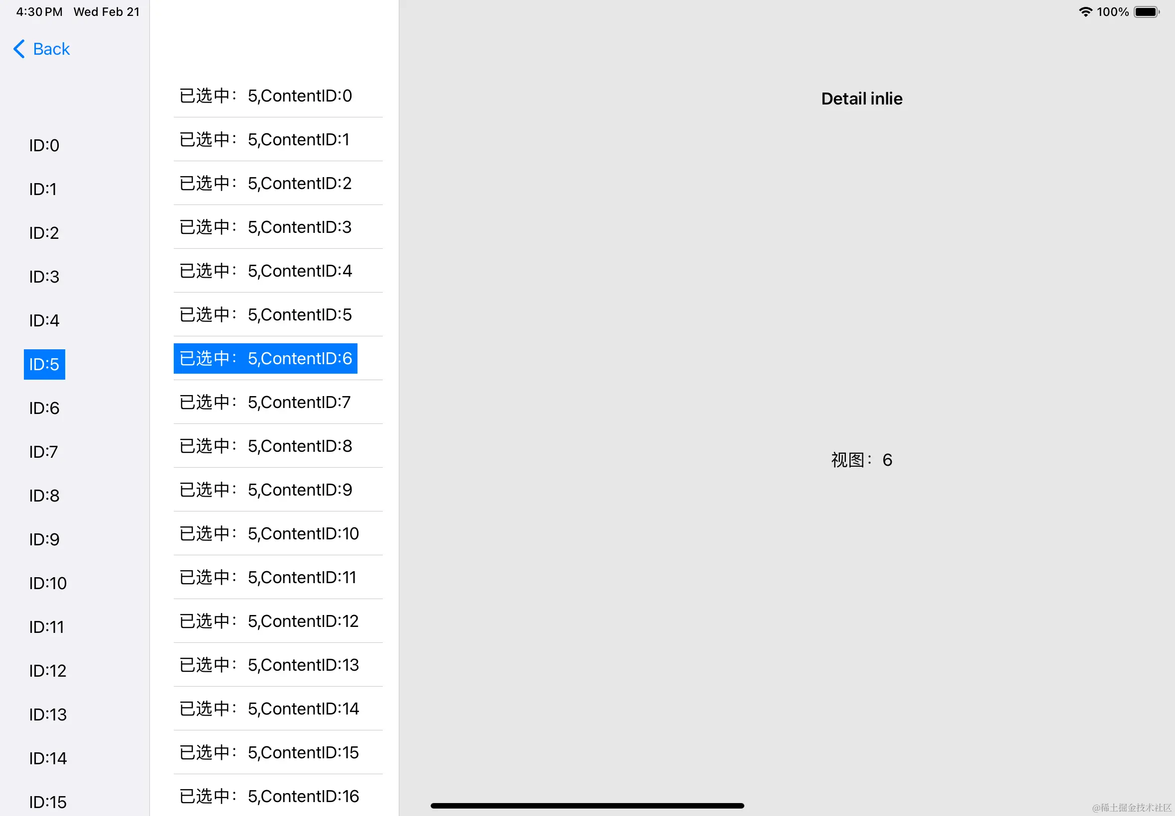 Simulator Screenshot - iPad (10th generation) - 2024-02-21 at 16.30.41.png