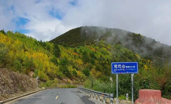 觉巴山.png