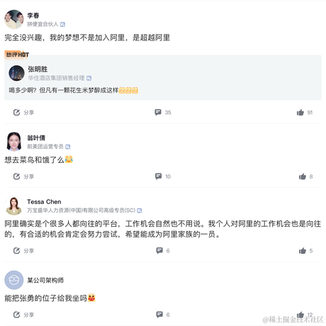IT技术管理的那些事儿于2022-07-19 11:06发布的图片