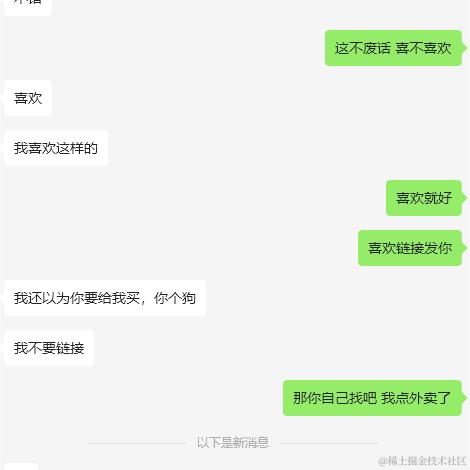 你好帅啊于2024-04-23 13:42发布的图片
