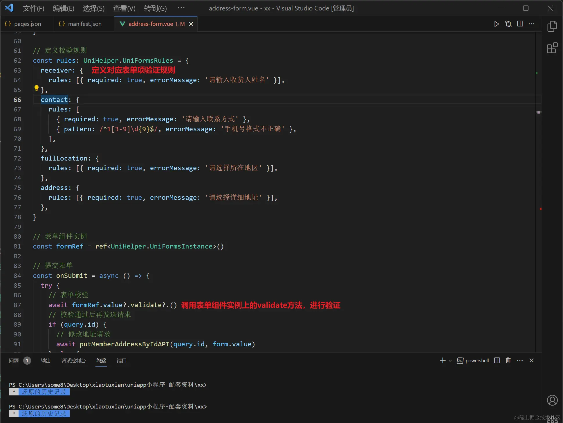 Snipaste_2023-11-09_10-18-02.png