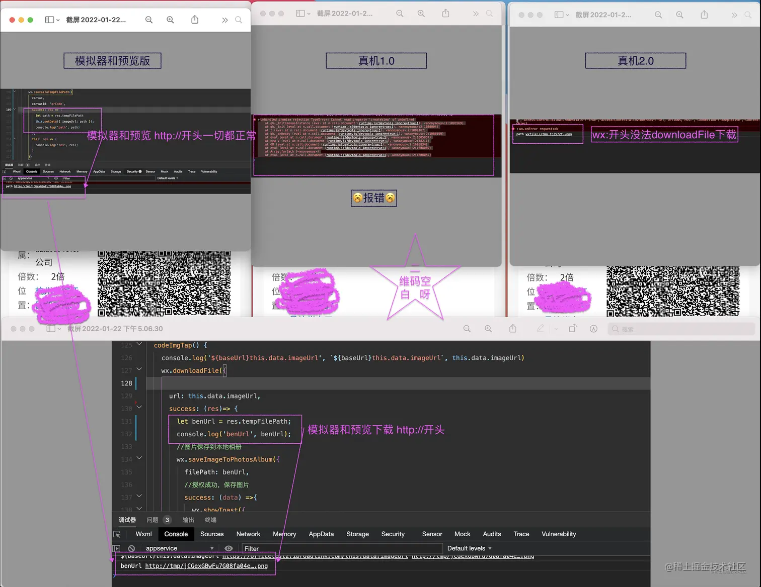 截屏2022-01-23 上午10.04.54.png