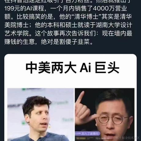 简昊于2024-02-21 09:53发布的图片