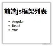image-20220506235138333.png
