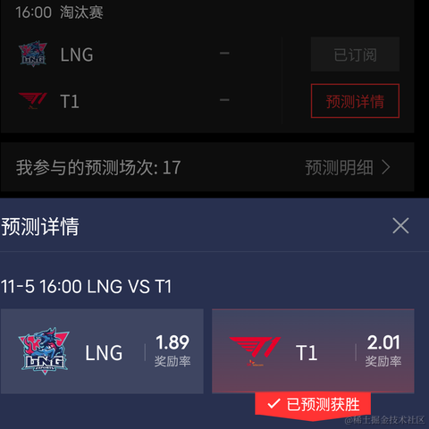 魔界人于2023-10-30 12:09发布的图片