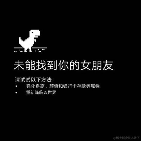 明天一定早起于2020-09-25 13:37发布的图片