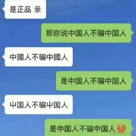 疯华整猫于2022-11-20 13:01发布的图片