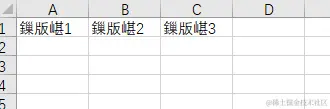 乱码.png