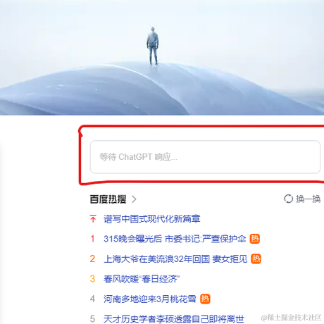 AttheEdge于2023-03-16 13:44发布的图片