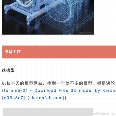 孙_华鹏于2023-11-14 17:30发布的图片