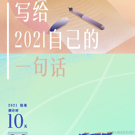十七_于2021-12-22 08:36发布的图片
