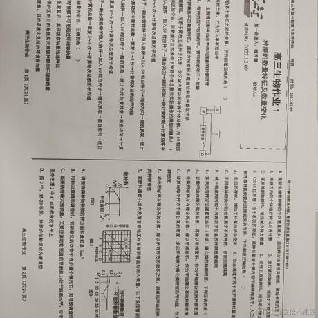 给我嘉晚饭好不好于2022-12-10 20:17发布的图片