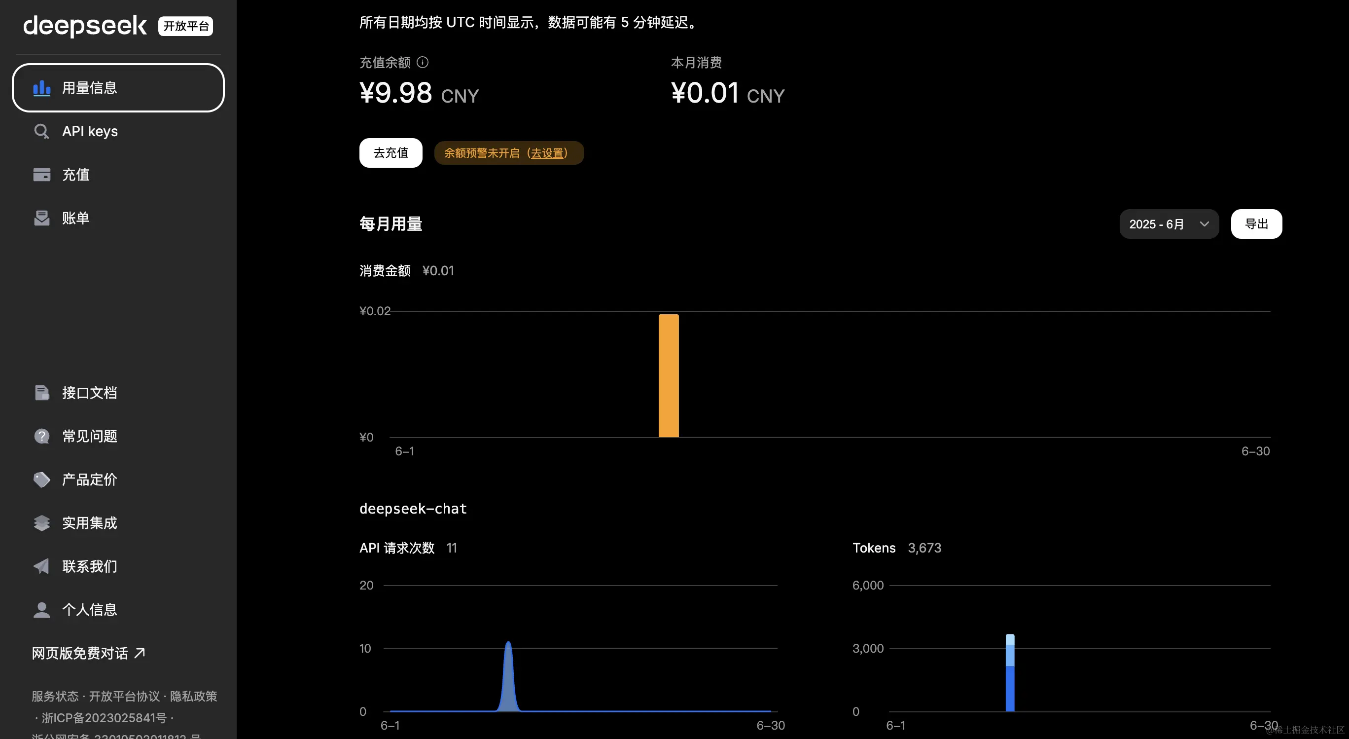 截屏2025-06-10 16.53.17.png