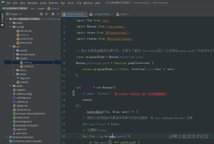 How does Vue package pure front-end static resource projects - Moment ...