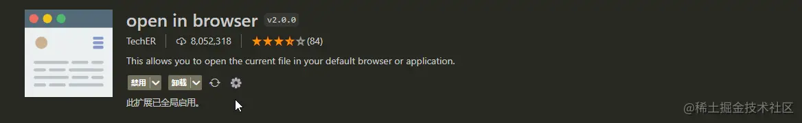 open-in-browser.png